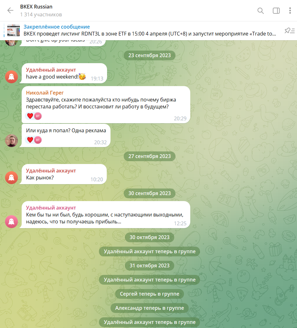 bkex биржа