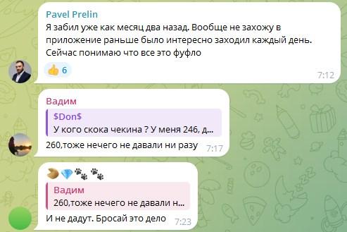 Blum Новости CIS