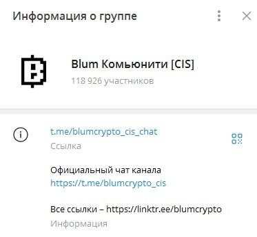 blumcrypto cis