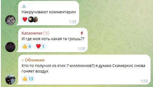 blumcrypto cis chat