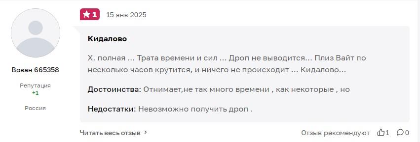BlumSupport