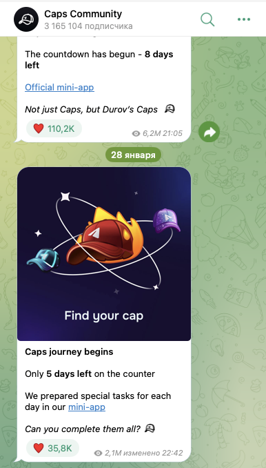 бот caps телеграм