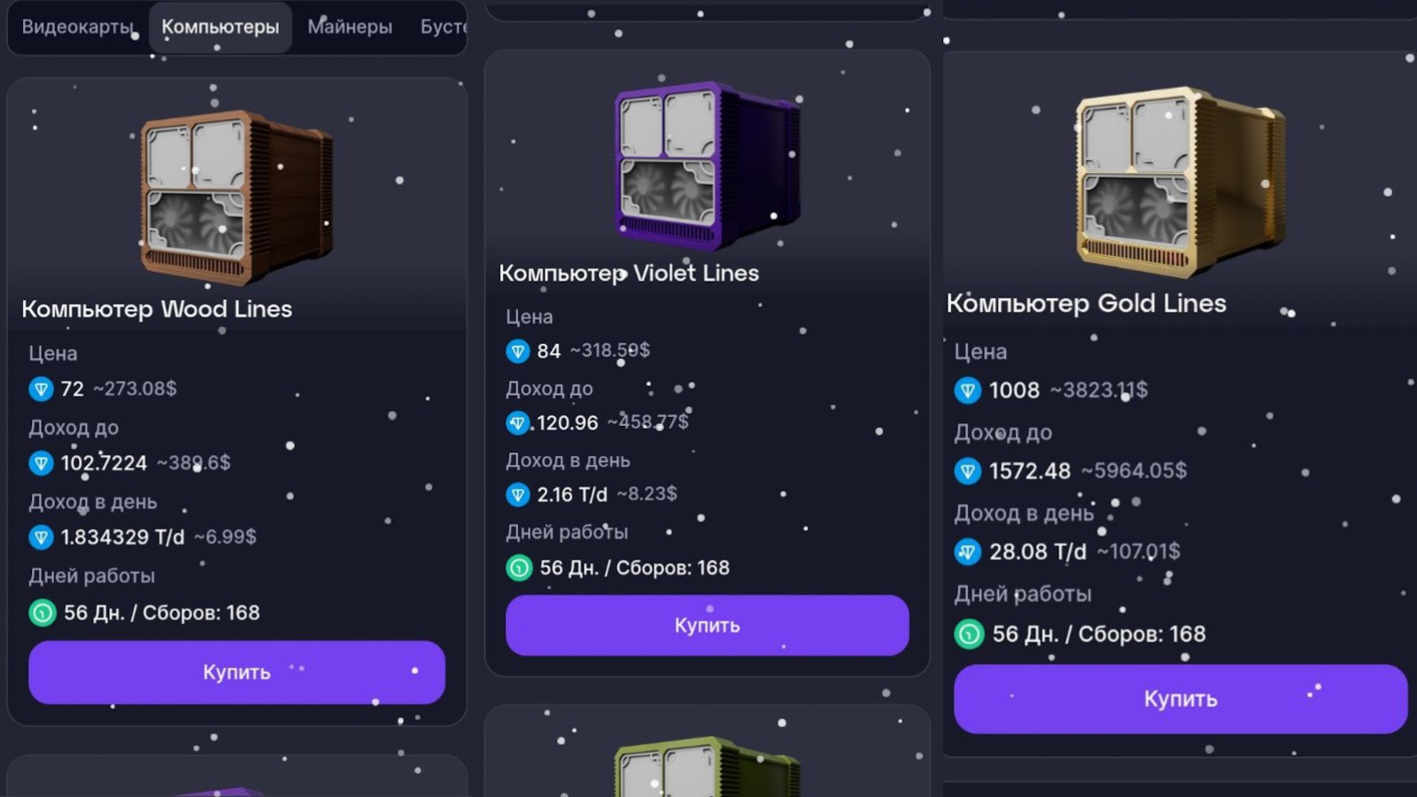 bounty hash bot