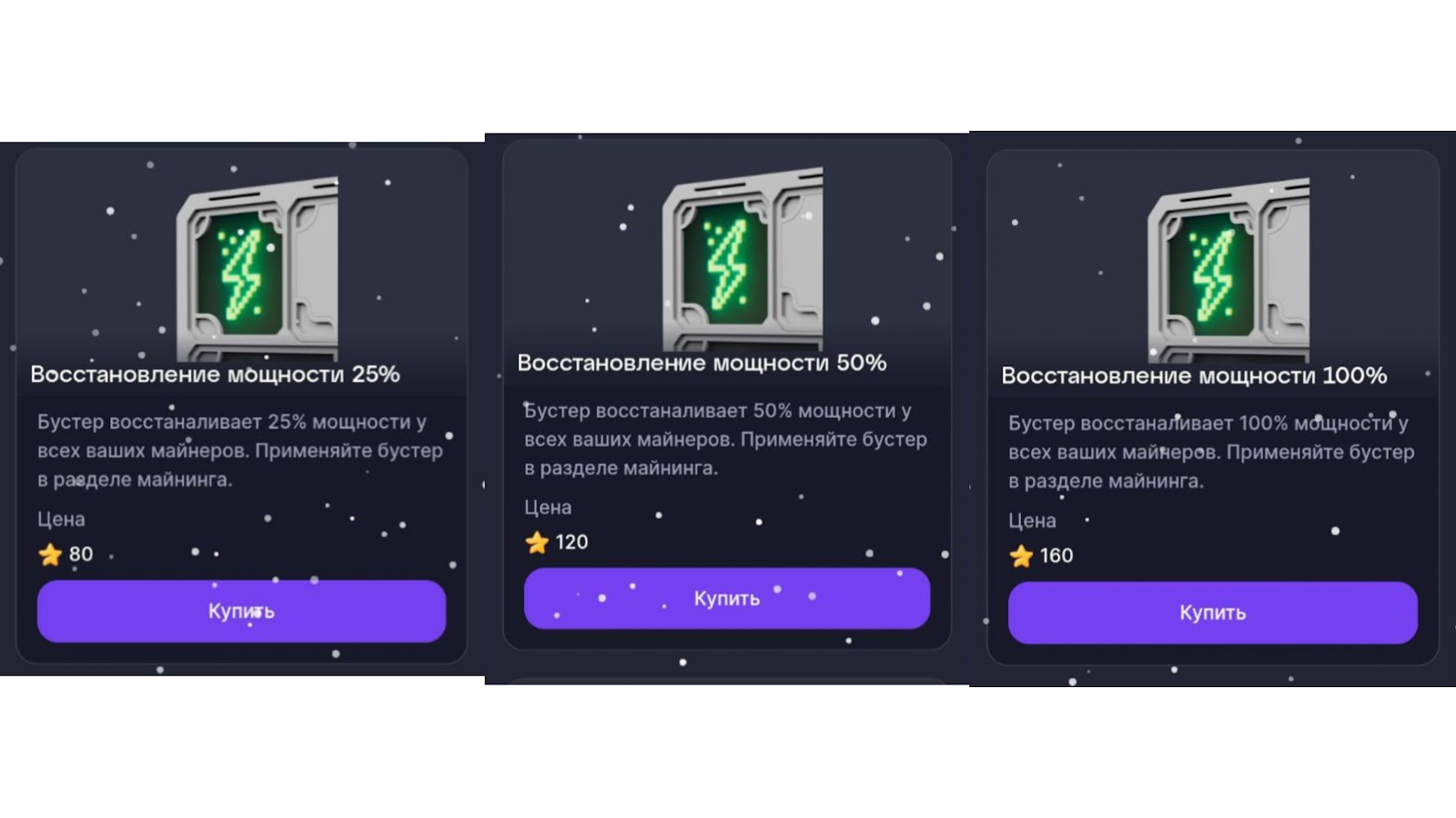Bounty Hash Channel