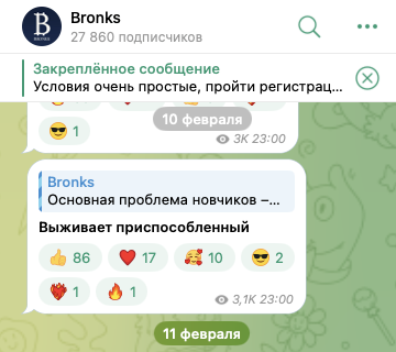 bronks криптовалюта