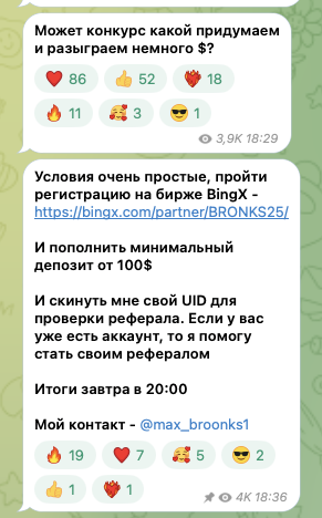 bronks телеграмм