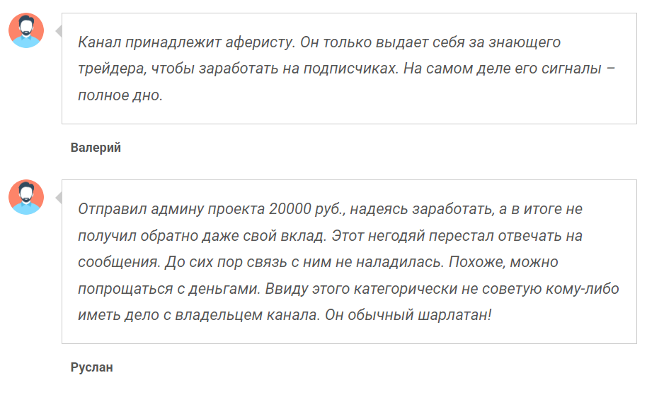 btc телеграмм канал отзывы