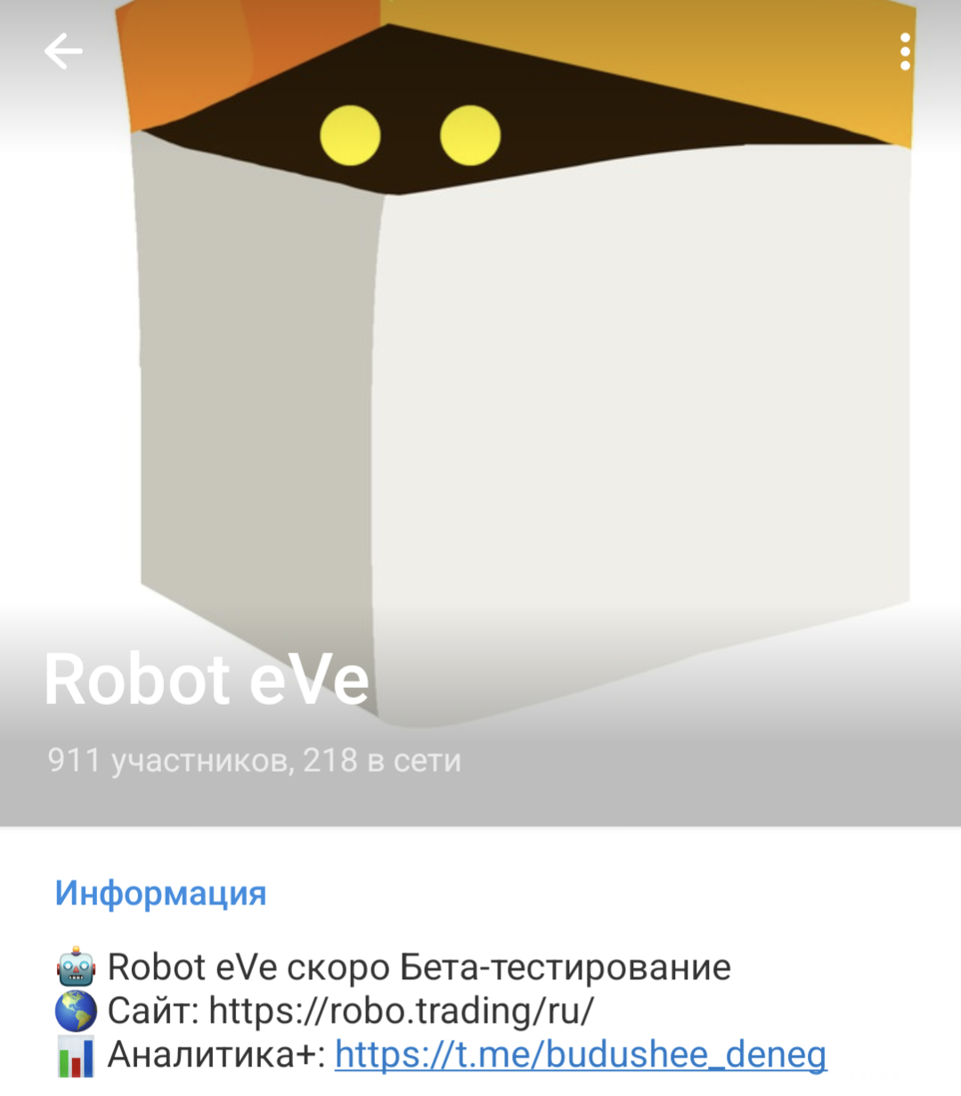Будущее Денег Будущее Денег