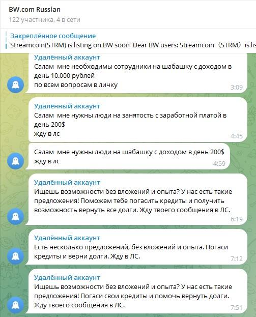 бв ком