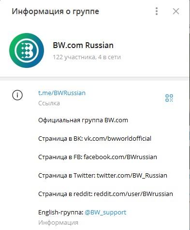 бв ком