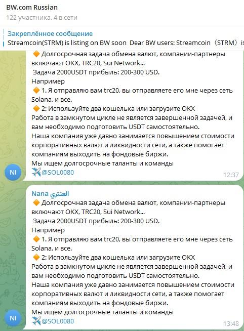 bw telegram bw telegram