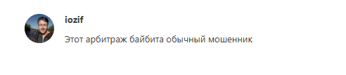 ByBit внутрибиржевые связки Арбитраж