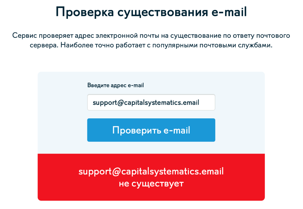 capital systematics инвестиции