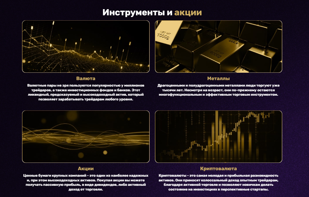 capital systematics отзывы capital systematics отзывы