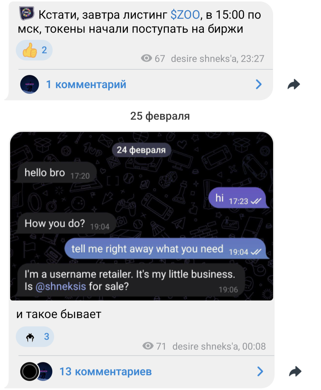 chatcryptoblack