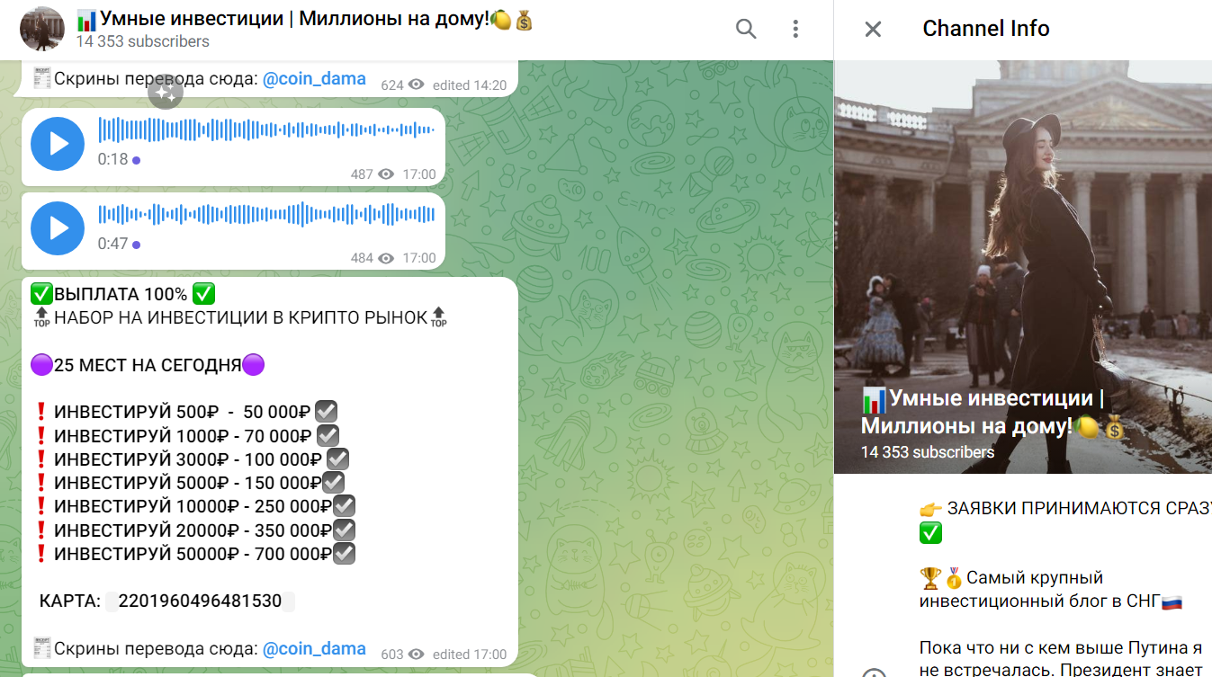 coin dama реальные отзывы
