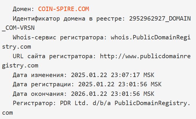 coin spire отзывы