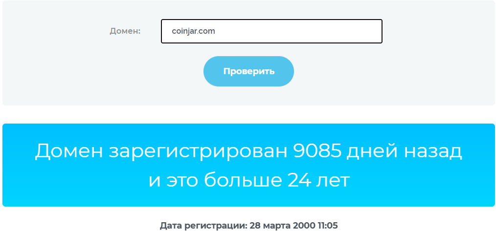 coinjar