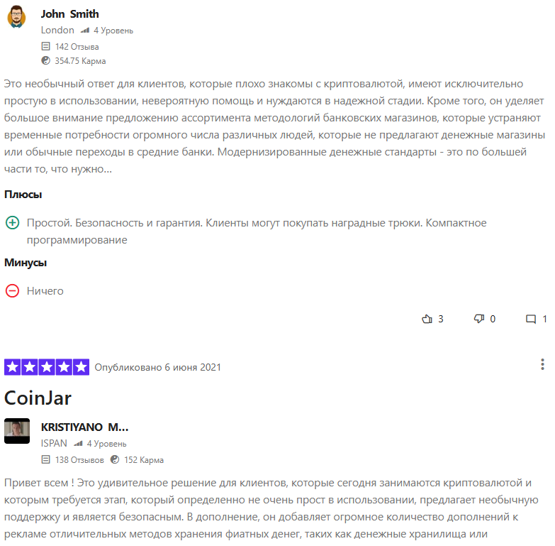 coinjar com