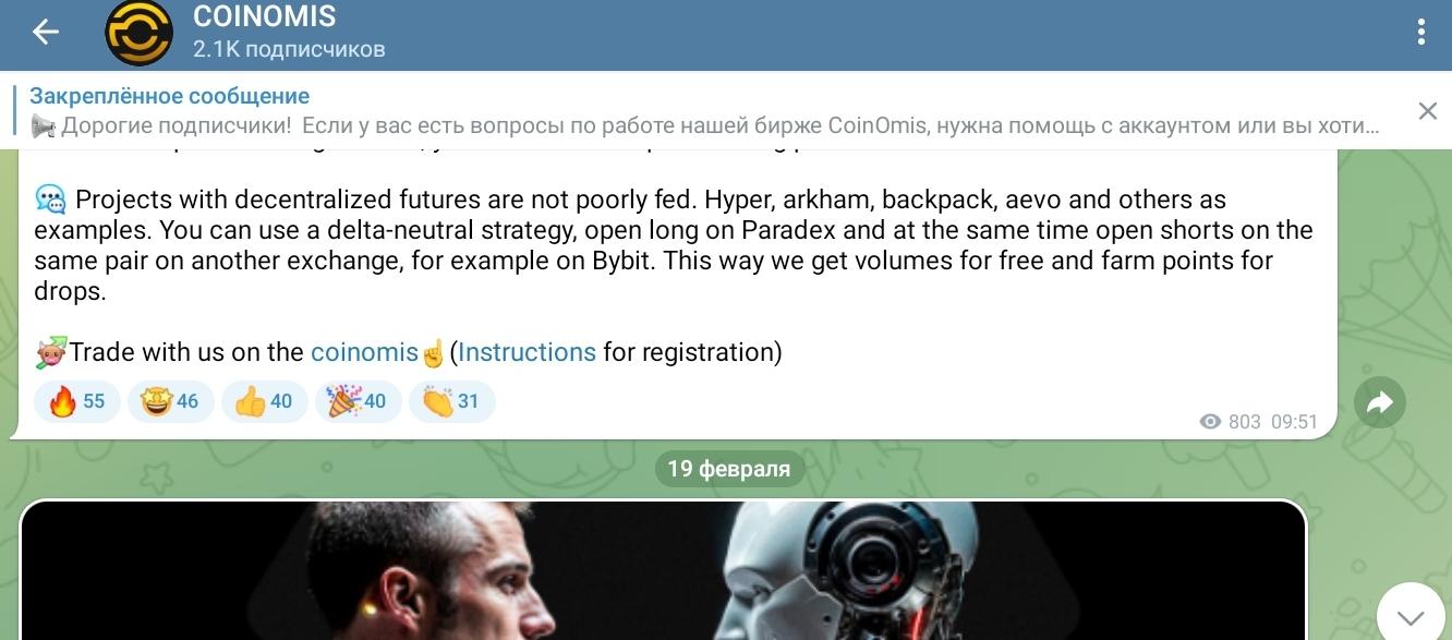 coinomis1 coinomis1