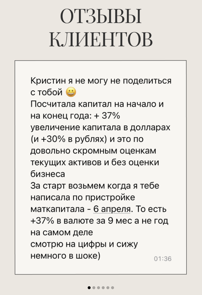 cristal finance bot