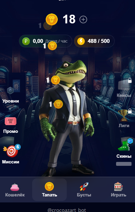 crocoazart bot