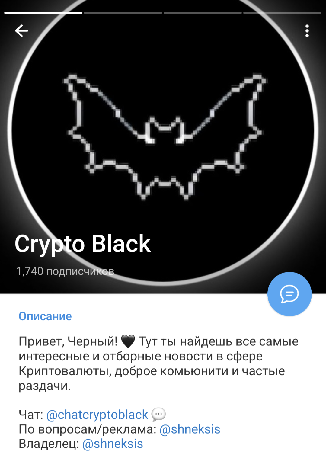 Crypto Black тг