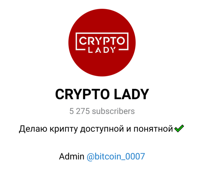 CRYPTO LADY