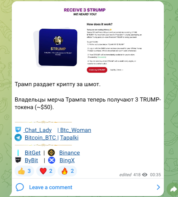 crypto lady007