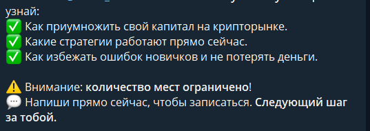 crypto pro академия отзывы