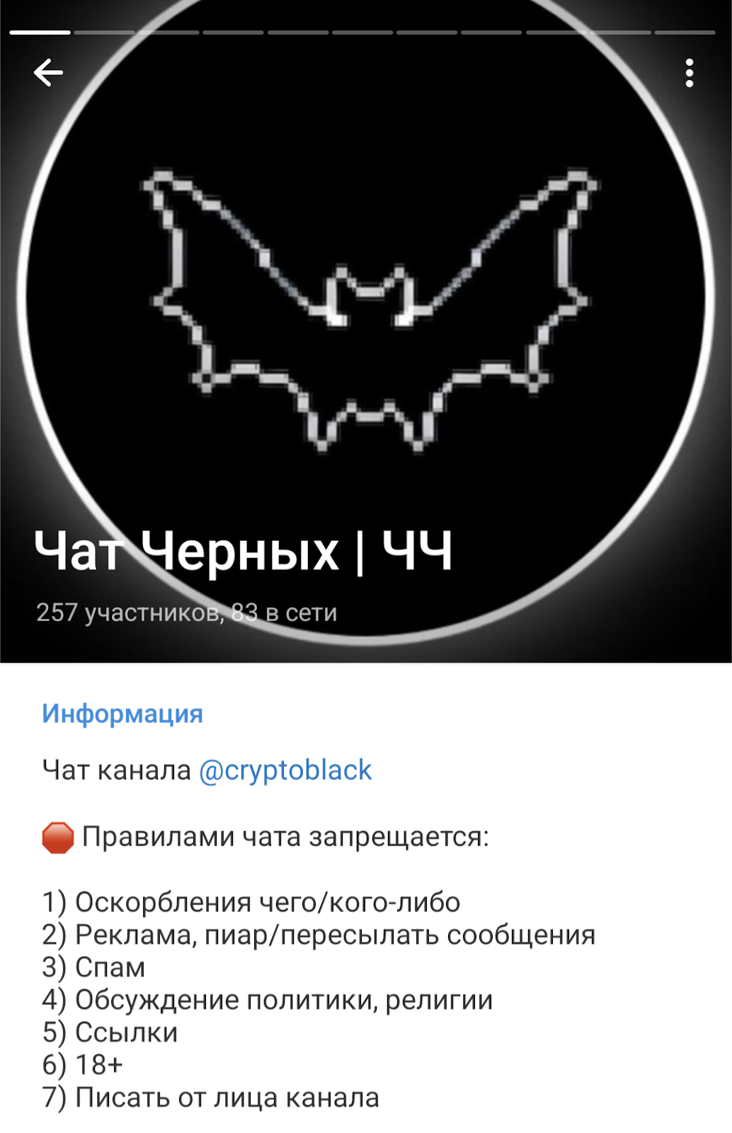 cryptoblack