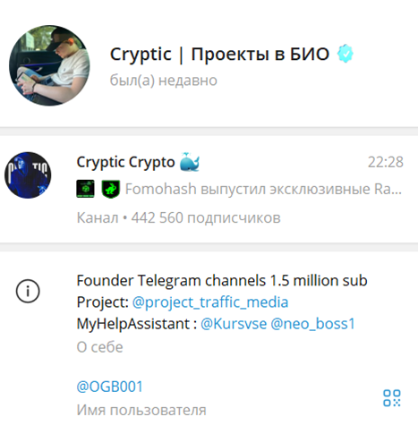cryptocash trading