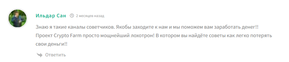 CryptoCash Трейдеры