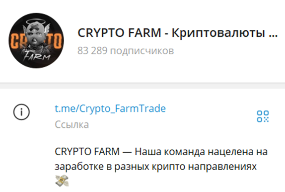 CryptoCash Трейдеры