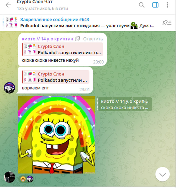 cryptodenys