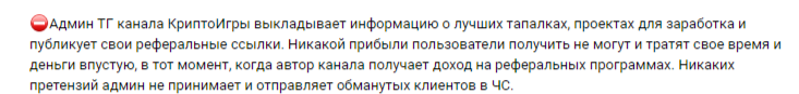 CryptoFamily 24