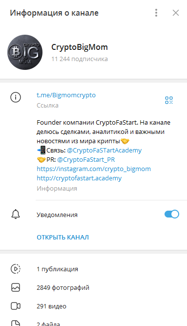 cryptofastart