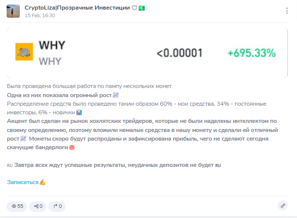 cryptoliza отзывы cryptoliza отзывы