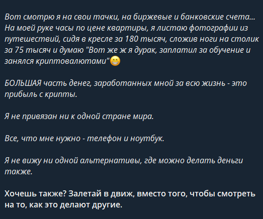 cryptopro академия отзывы