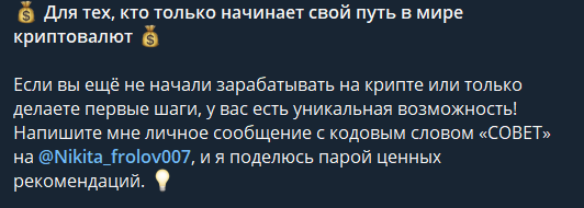 cryptopro академия отзывы