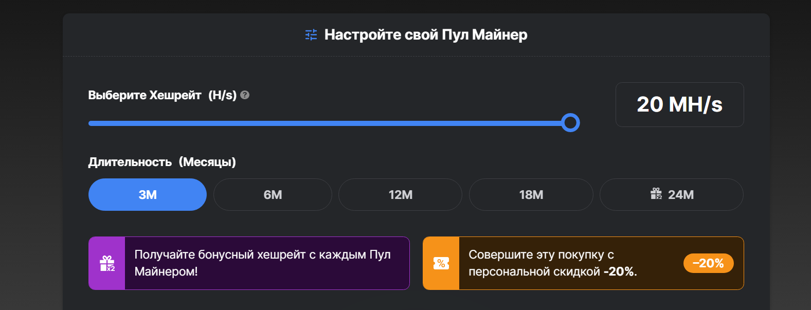 ct pool бесплатный майнинг