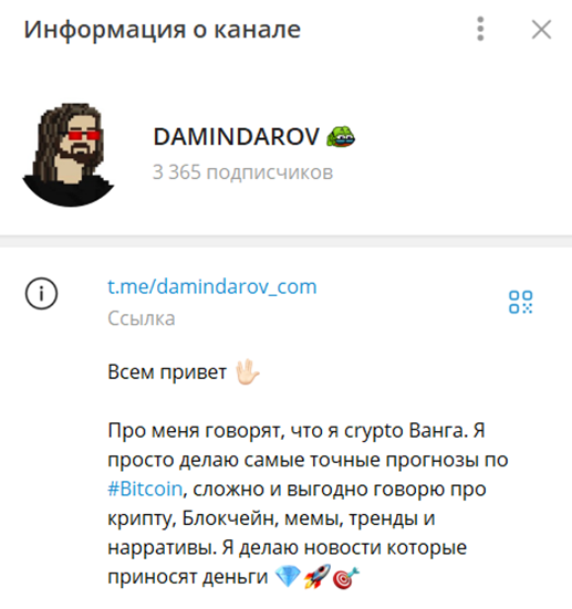 damindarov