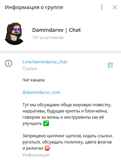 даминдаров