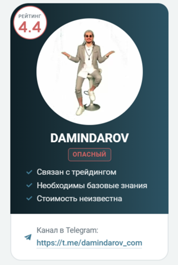 damindarov com