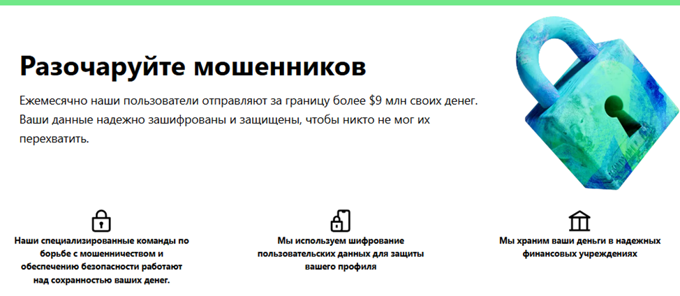 davertransfer net