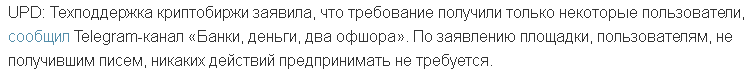 деньги банки два офшора оффшора телеграм