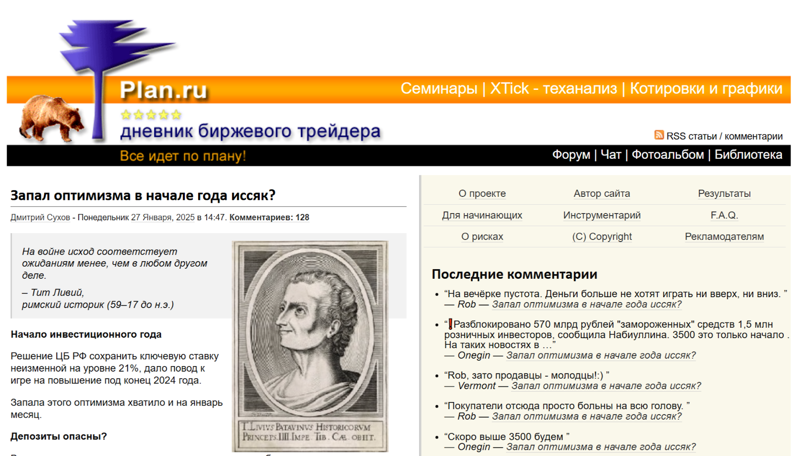 дмитрий сухов телеграмм