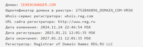docs iexexchanger com docs iexexchanger com