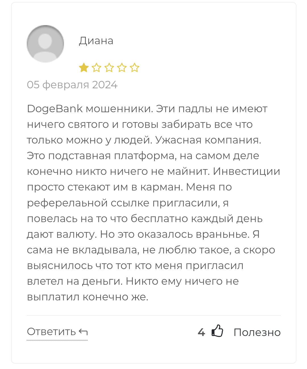 Dogebank