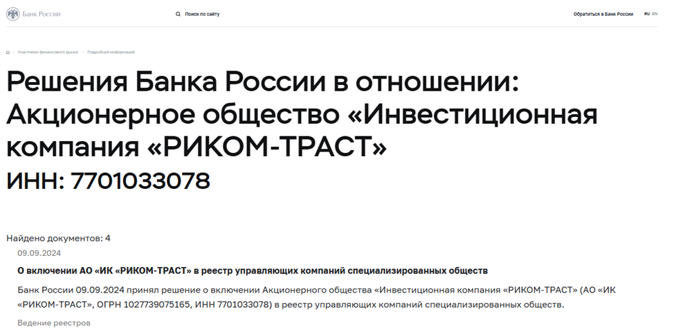 дубровский инвест